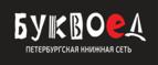 Скидки до 25% на книги! Библионочь на bookvoed.ru!
 - Ожерелье