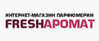 Подарок к каждому заказу! - Ожерелье